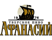 Частная пивоварня "Афанасий" (Тверь)